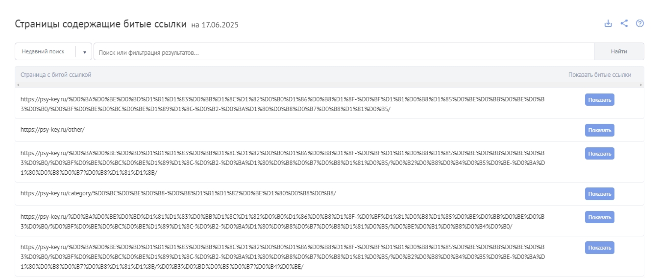 Links BAD